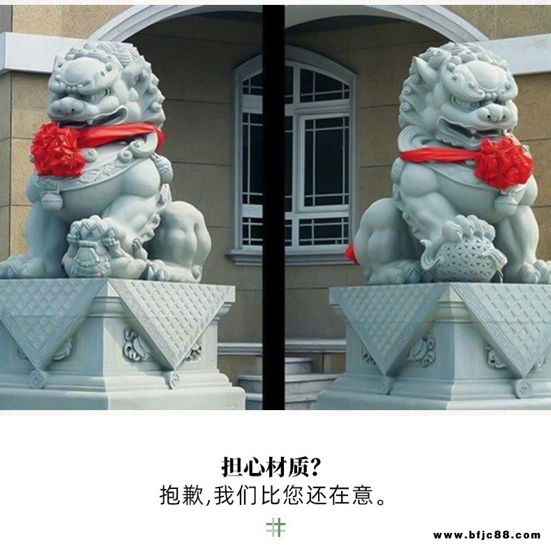 東誠石業(yè) 廠家定制 石雕獅子 風(fēng)水石獅子 看門鎮(zhèn)宅大理石擺件