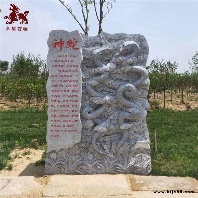假山景觀石 園林綠化景觀石 創(chuàng)藝石業(yè) 定制加工 卓信景觀石