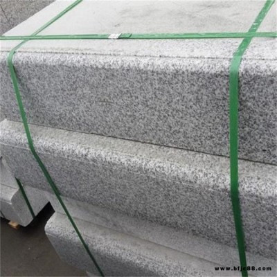 眾發石業 芝麻白路沿石1000*250*120 馬路工地裝飾用 石材石料