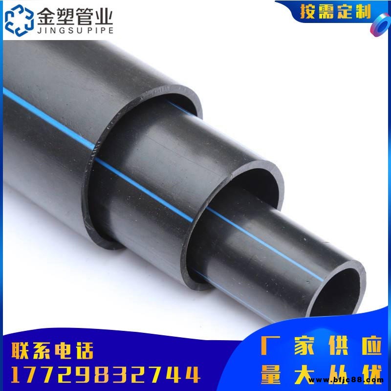 四川pe管 pe給水管 廠家供應自來水管 規格齊全 量大從優