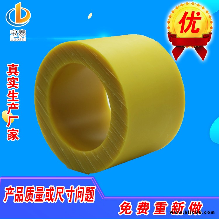 寶泰  塑料管 白色尼龍管 空心尼龍管價格