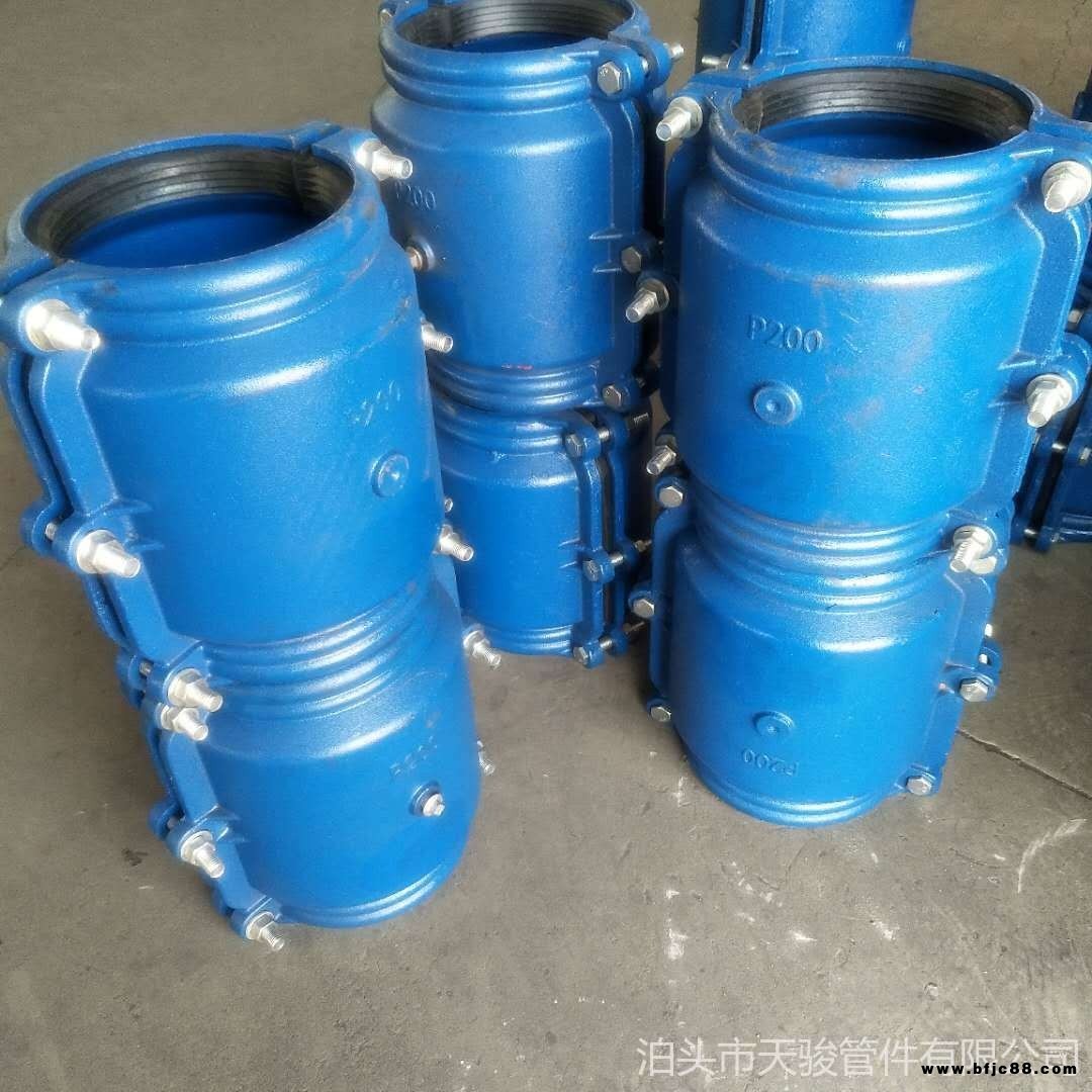 天駿 各種規格哈夫節補漏器 JF哈夫節 110三通補漏器 PPR PE管  管道抱箍 水管堵漏器 搶修管道承口