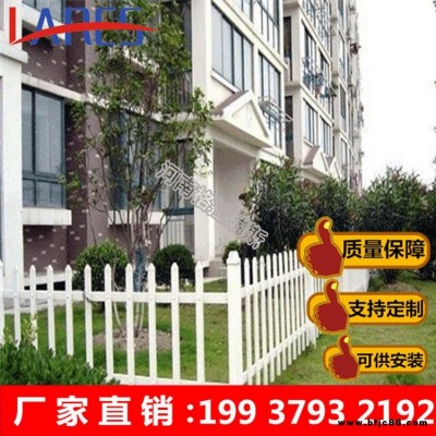 PVC社區(qū)圍欄 塑鋼PVC管社區(qū)圍墻專用 廠家直銷降價銷售可來圖定制 格拉瑞斯