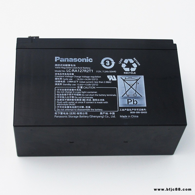 濟南總代理松下蓄電池LC-P127R2鉛酸免維護12V7.2AH電子秤 LED廣告牌專用電源 廠家直銷 貨源充足