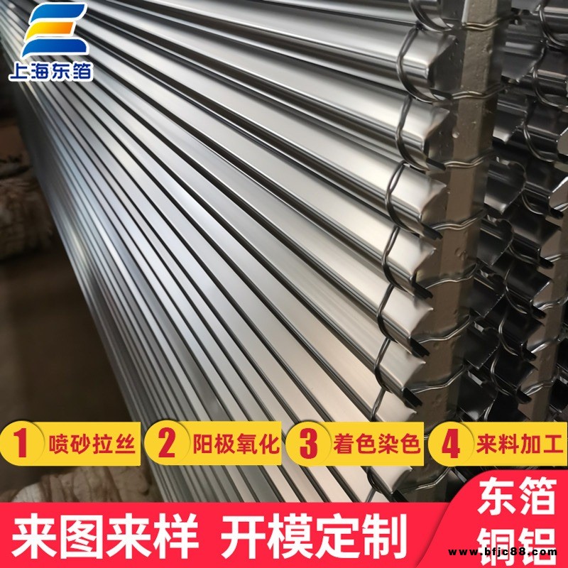 廠家直供LED工業(yè)燈飾鋁型材 燈具型材 表面陽極光亮