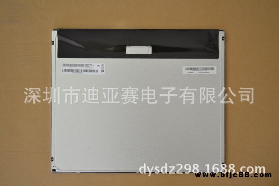 17寸液晶屏LED  17寸LED液晶屏 17寸觸摸液晶屏 17寸工業液晶屏