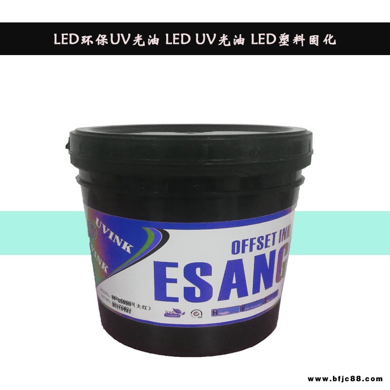 LED環(huán)保UV光油 LED UV光油 LED塑料固化 絲印油墨 LED塑料光油 PVC PP塑膠UV油墨