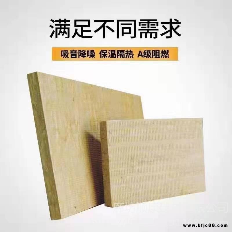 保溫氈  巖棉保溫板 巖棉砂漿復(fù)合板  A級巖棉
