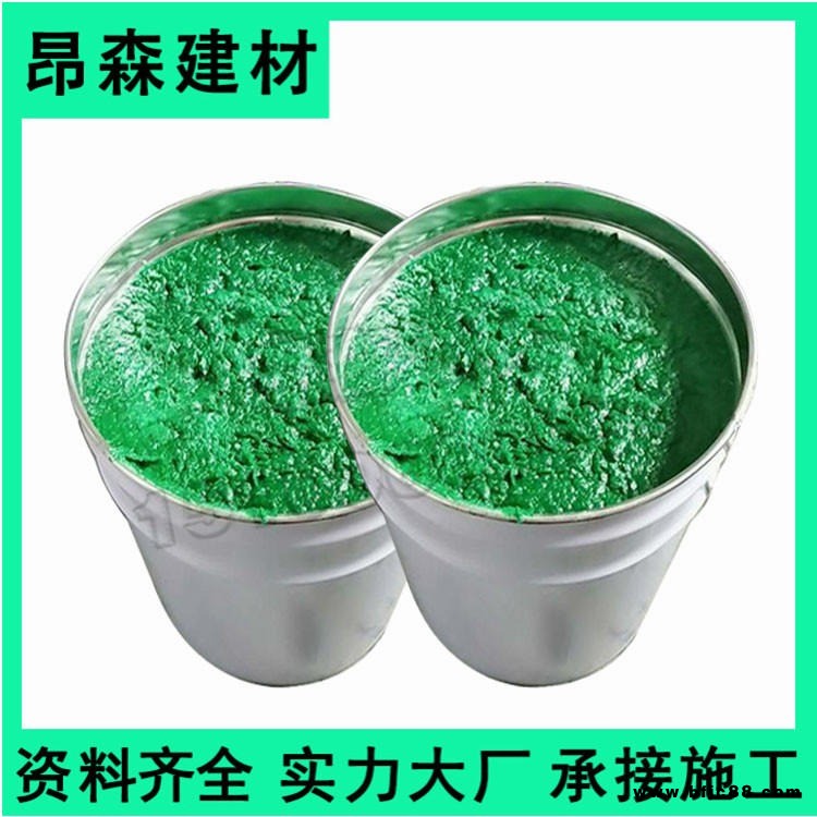 改性環(huán)氧樹脂聚合物砂漿 抗沖刷耐磨耐腐蝕環(huán)氧膠泥 昂森油性砂漿