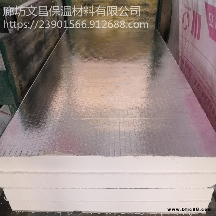 文昌廠家直銷綠色環保節能 酚醛復合板，酚醛防火保溫板，砂漿復合外墻酚醛泡沫板，