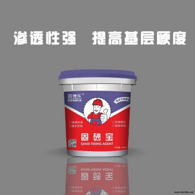 固德樂固沙寶 砂漿層及脫粉的膩子層的加固處理 廠家批發