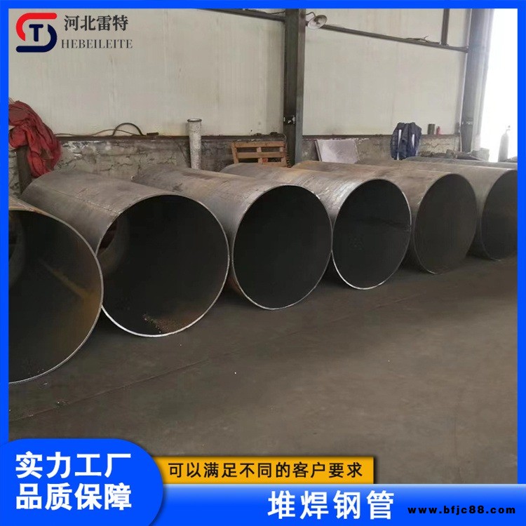 DN250除灰系統輸灰耐磨管 堆焊合金耐磨管  砂漿輸送管道  礦漿耐磨管道 河北雷特管道加工定制