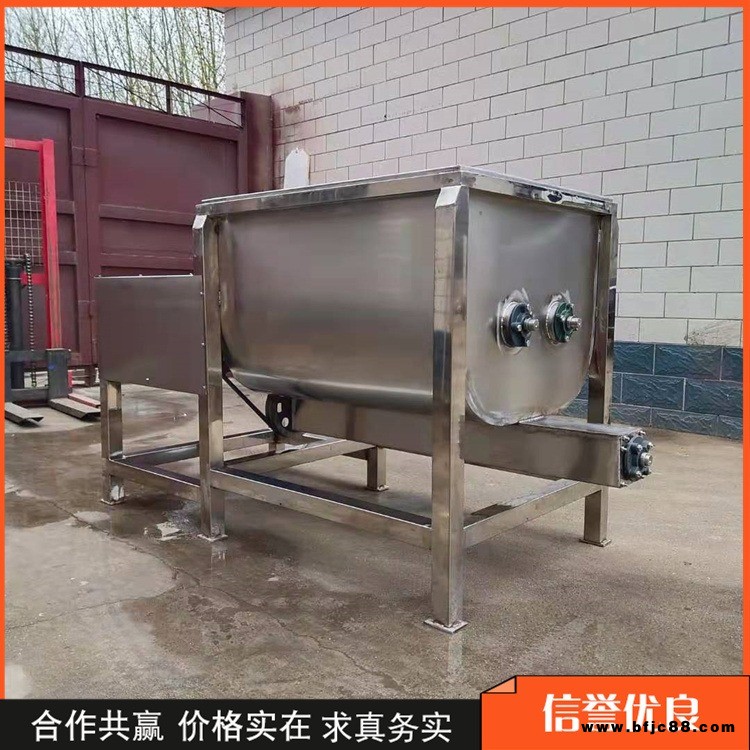 干粉砂漿混合設備 蒂邦定制多材質U型不銹鋼攪拌機 拌料均勻