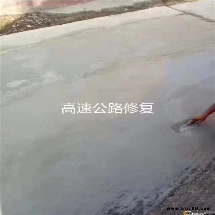 混泥土路面修補(bǔ)料 薄層修復(fù)砂漿 華建眾聯(lián)