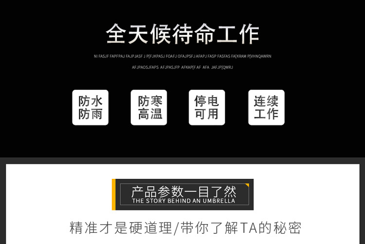 擋車器升降機(jī) 遙控汽車車道 格柵道柵 大門電動桿 保安護(hù)欄 門閘示例圖1