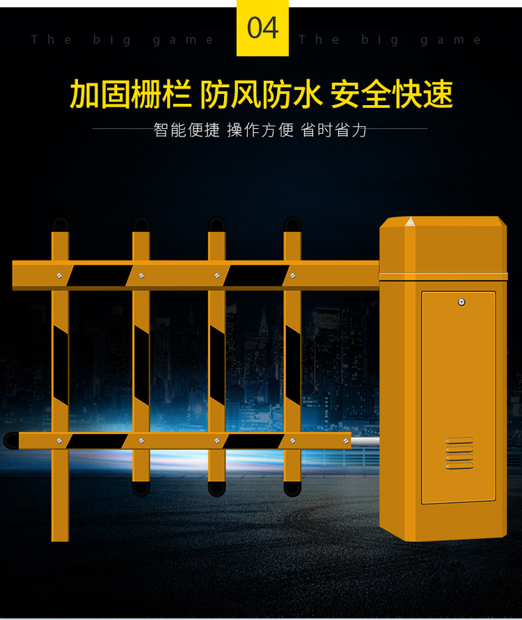 擋車器升降機(jī) 遙控汽車車道 格柵道柵 大門電動桿 保安護(hù)欄 門閘示例圖9