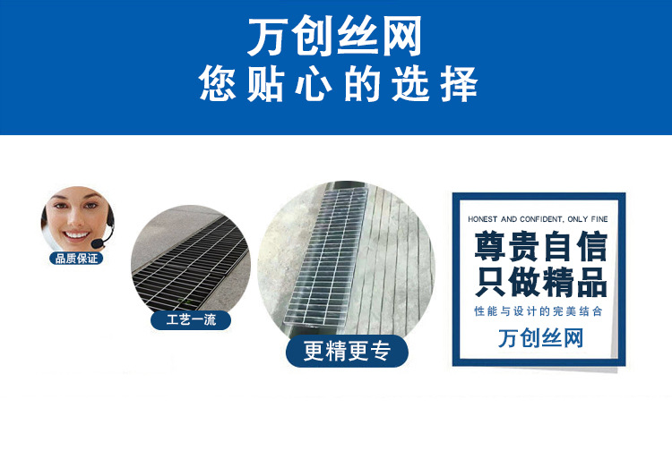 鋼制鍍鋅格柵格柵鋼格板溝蓋板格柵高速路水篦子現貨可定制示例圖1