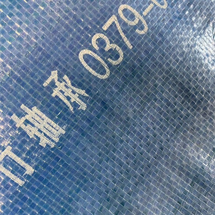 蛇皮布編織卷筒布 中原 歡迎選購 塑料編織帶 現(xiàn)貨出售