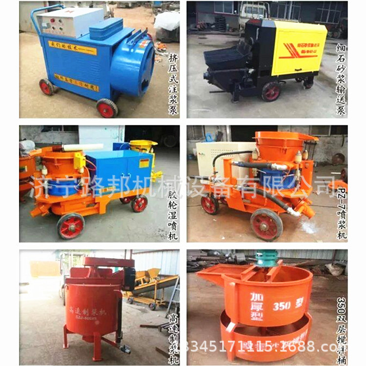 直銷SY-150雙液壓注漿機(jī) 雙缸活塞式注漿泵 水泥漿黃泥漿噴漿機(jī)示例圖8