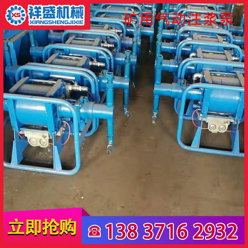 淮南2ZBQ24/10礦用氣動(dòng)注漿泵好品質(zhì)隧道注漿泵