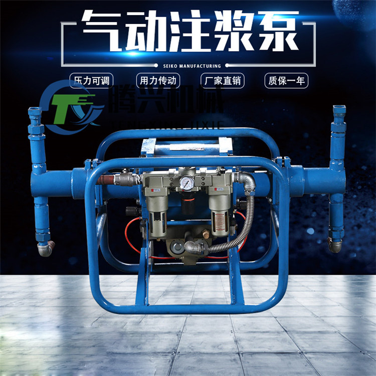福建煤礦雙液氣動注漿泵優惠價格