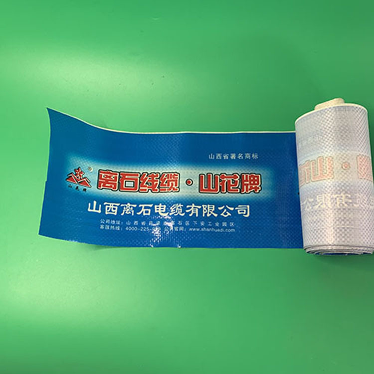 蛇皮布編織卷筒布 中原 歡迎選購 編織布印花 常年供應