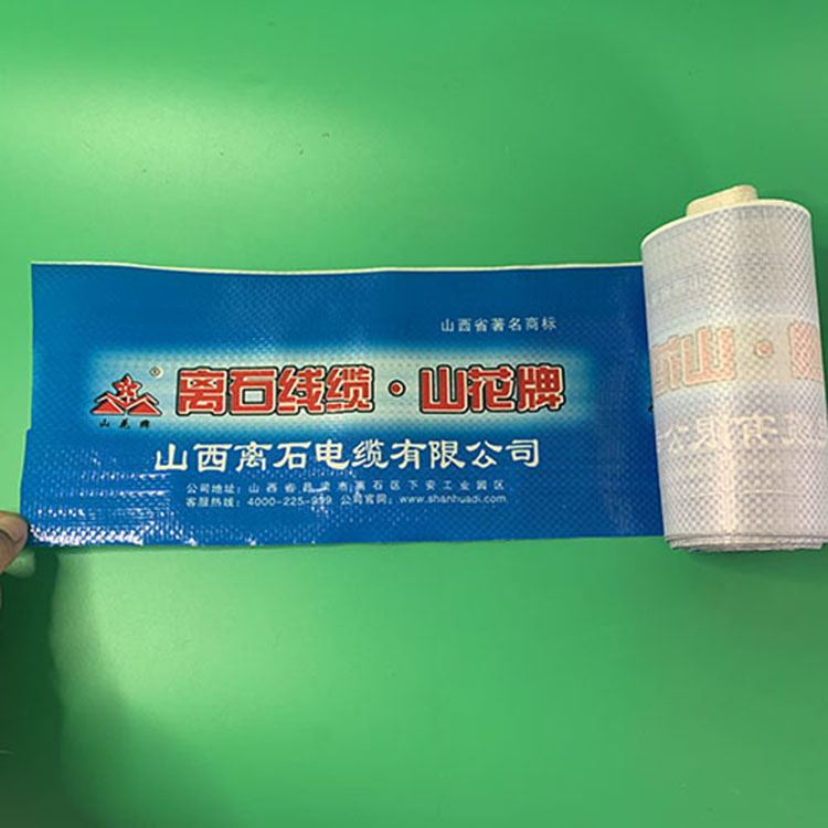 蛇皮布編織卷筒布 中原 歡迎選購 編織布印花 常年供應