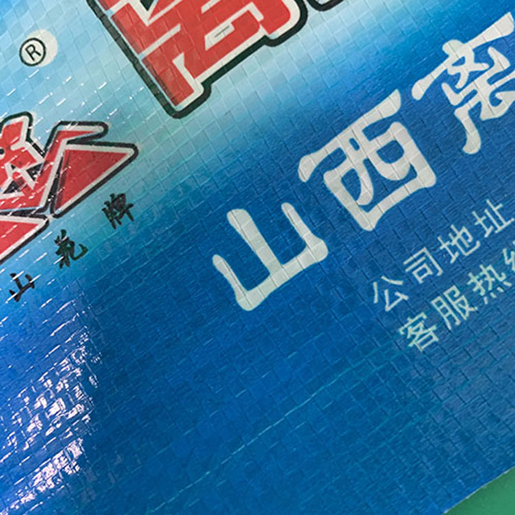 蛇皮布編織卷筒布 中原 歡迎選購 黃色編織布條 價(jià)格實(shí)惠