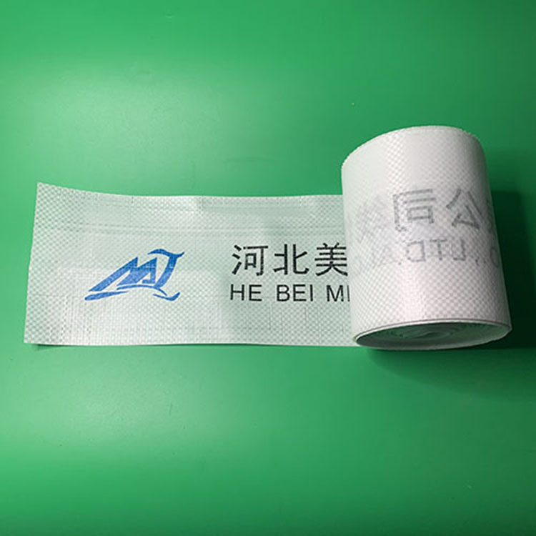 蛇皮布編織卷筒布 中原 價格合理 纏繞編織布 現貨出售