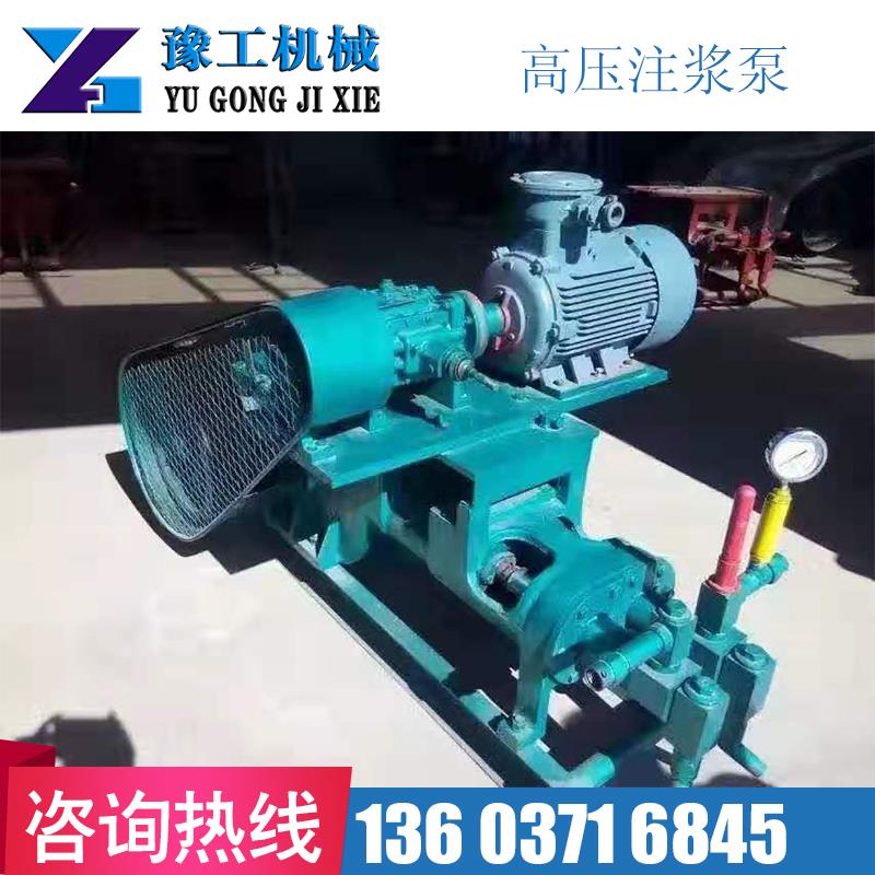 晉中昔陽縣豫工雙液注漿泵雙層攪拌機注漿工藝動畫