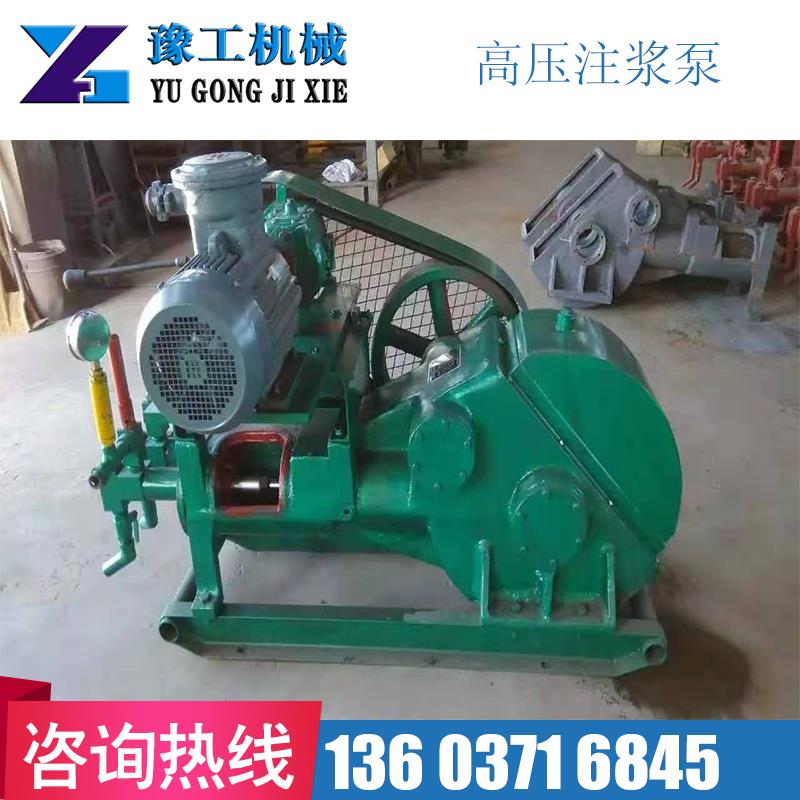臨汾鄉(xiāng)寧縣豫工4DHTB高壓注漿泵螺桿機(jī)價格