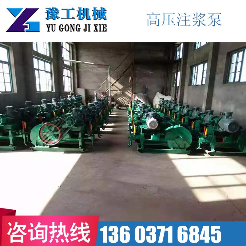 臨汾鄉(xiāng)寧縣豫工4DHTB高壓注漿泵螺桿機(jī)價格