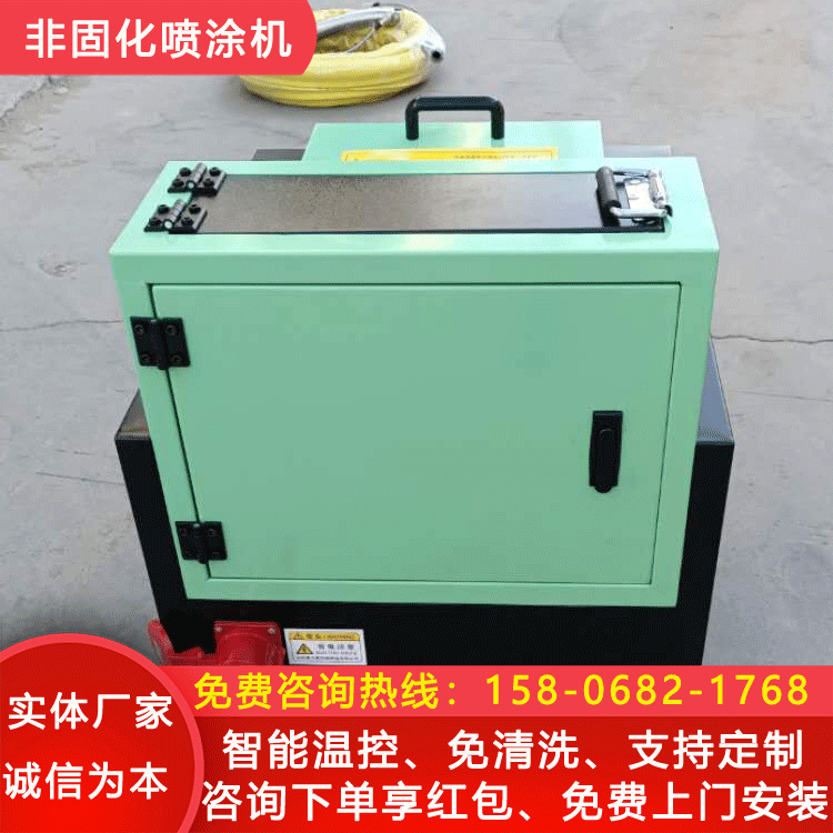 非固化瀝青防水卷材 非固化樓頂防水噴涂機(jī) 設(shè)計精巧