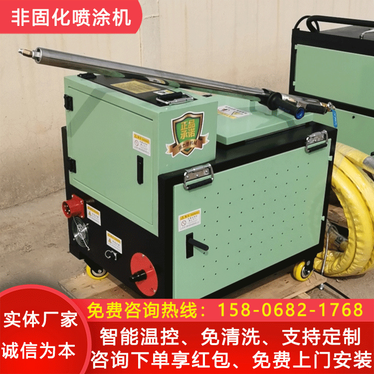 非固化瀝青防水卷材 非固化樓頂防水噴涂機(jī) 設(shè)計精巧