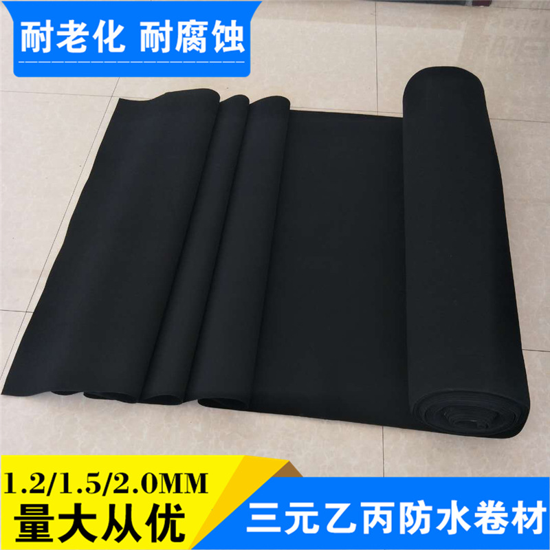產地貨源 EPDM防水卷材 橡膠防水卷材批發 三元乙丙防水卷材示例圖10