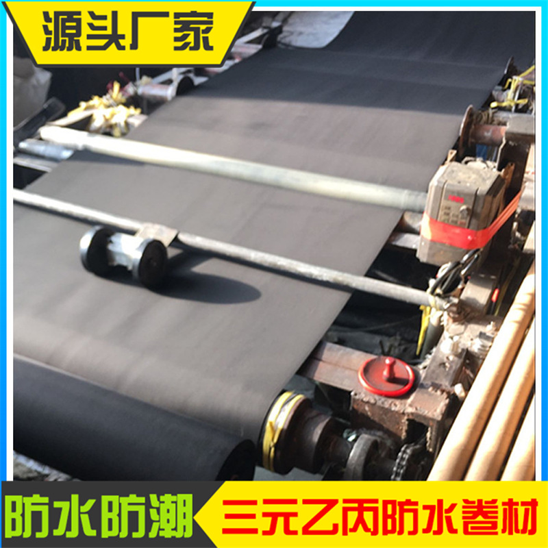 三元乙丙防水卷材 epdm防水卷材 橡膠共混氯化聚乙烯防水卷材示例圖16