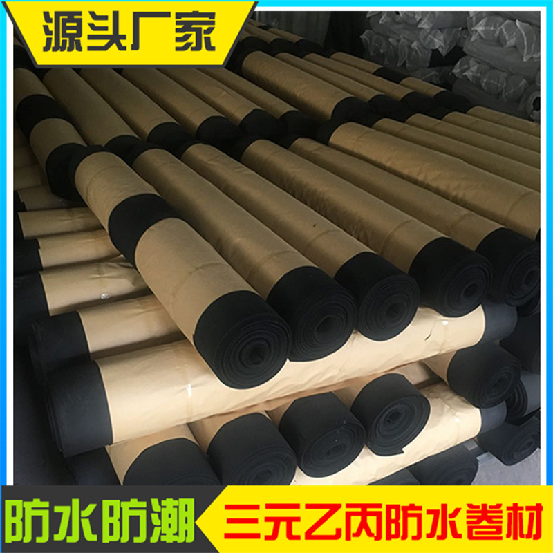 三元乙丙防水卷材 epdm防水卷材 橡膠共混氯化聚乙烯防水卷材示例圖13