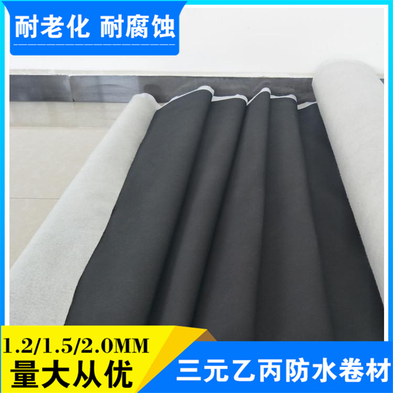 廠家直銷 現貨定制屋頂防水卷材 背襯型防水卷材三元乙丙防水卷材示例圖14