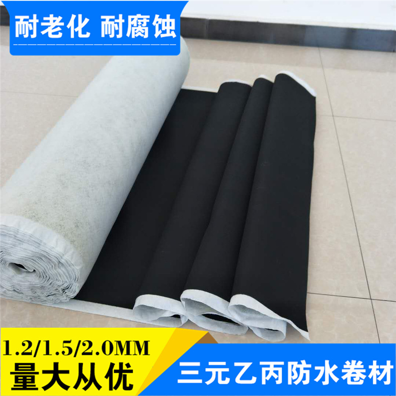 廠家直銷 現貨定制屋頂防水卷材 背襯型防水卷材三元乙丙防水卷材示例圖28