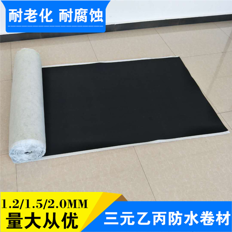 廠家直銷 現貨定制屋頂防水卷材 背襯型防水卷材三元乙丙防水卷材示例圖21