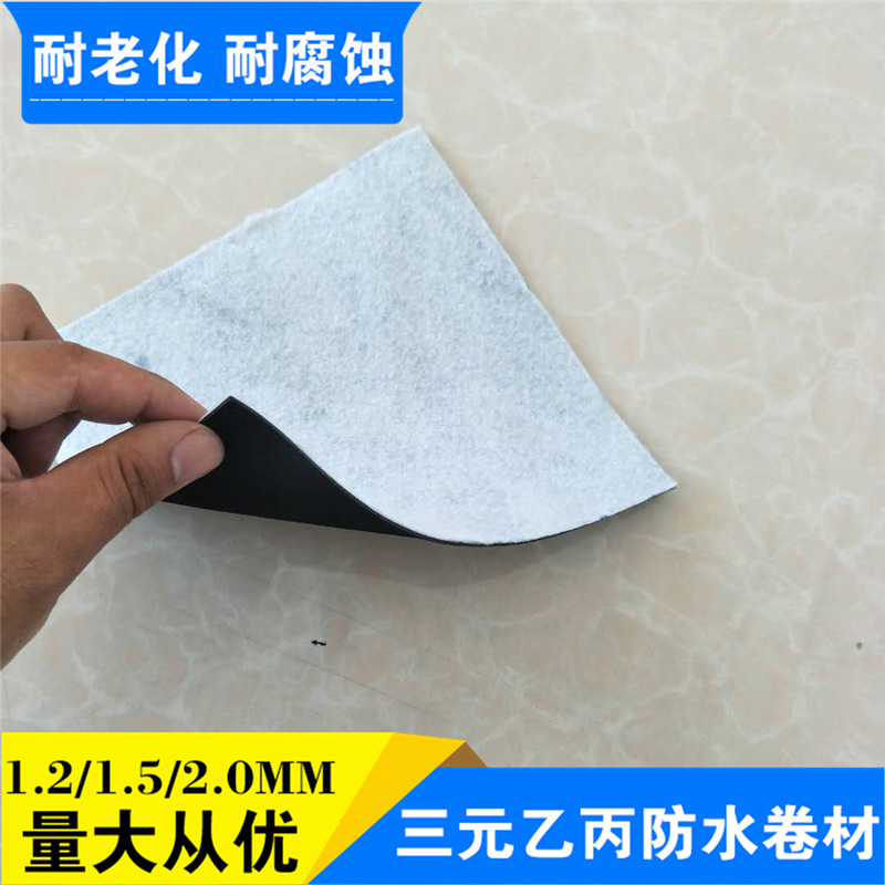 廠家直銷 現(xiàn)貨定制屋頂防水卷材 背襯型防水卷材三元乙丙防水卷材示例圖41