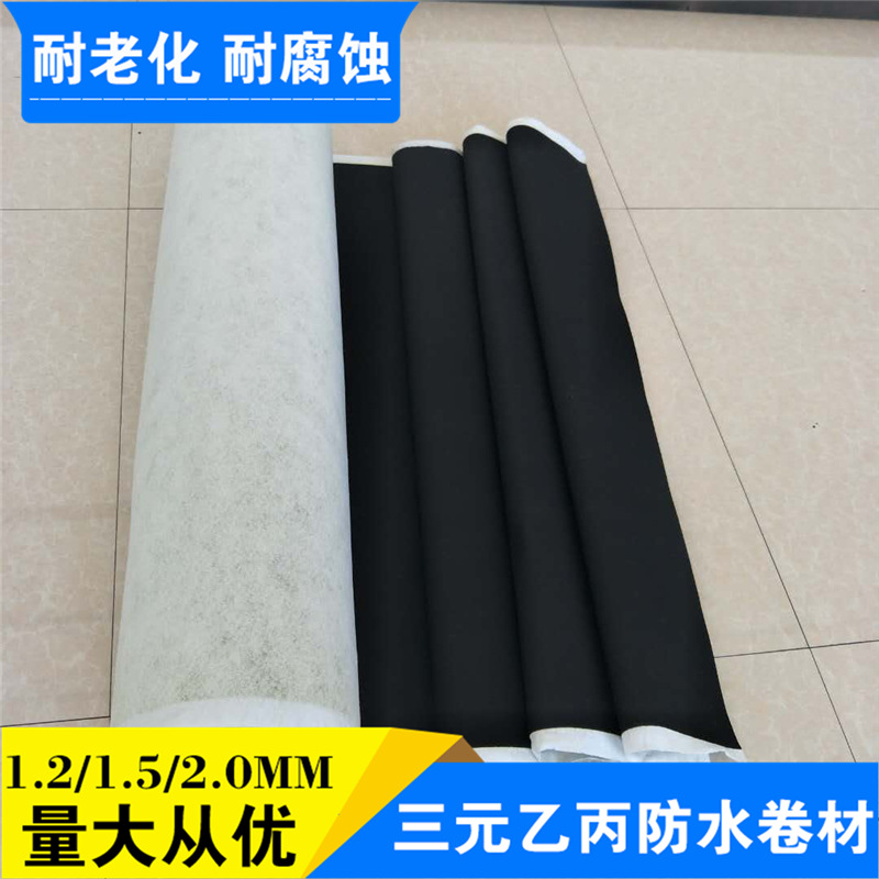 廠家直銷 現(xiàn)貨定制屋頂防水卷材 背襯型防水卷材三元乙丙防水卷材示例圖22