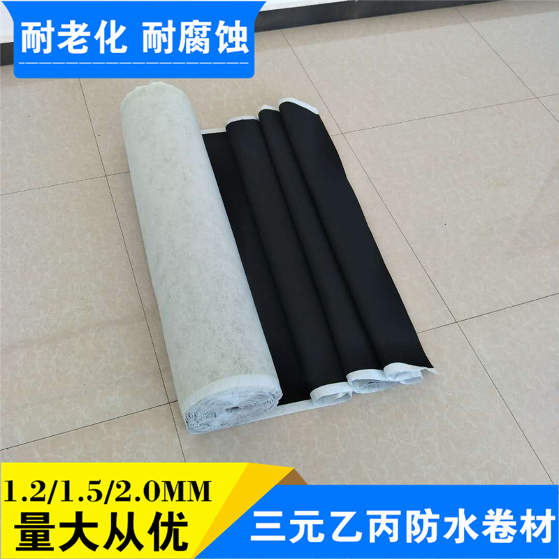 廠家直銷 現(xiàn)貨定制屋頂防水卷材 背襯型防水卷材三元乙丙防水卷材示例圖11
