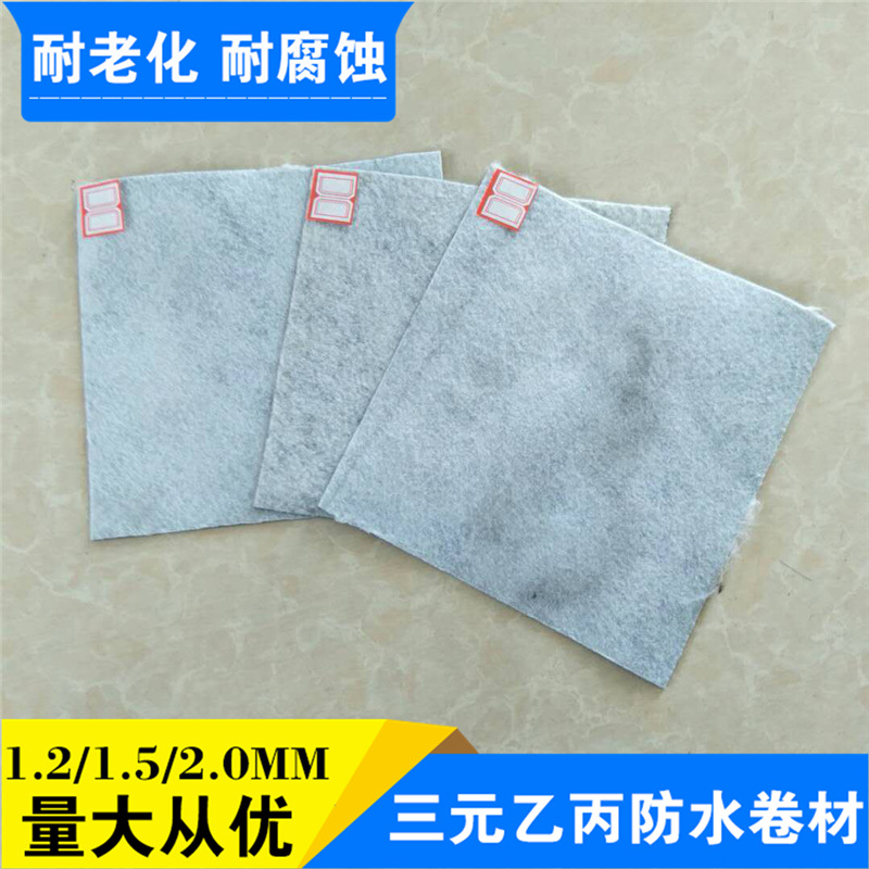 廠家直銷 現(xiàn)貨定制屋頂防水卷材 背襯型防水卷材三元乙丙防水卷材示例圖24