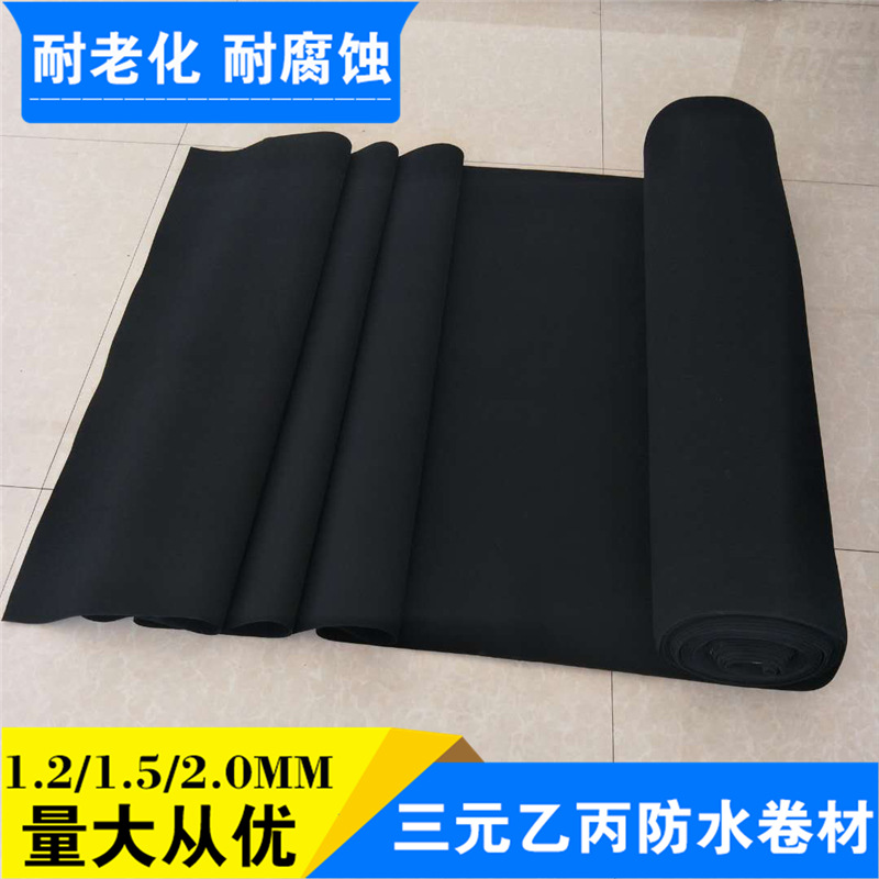 hdpe高分子三元乙丙氯化聚乙烯橡膠共混防水卷材 屋面三元乙丙示例圖18