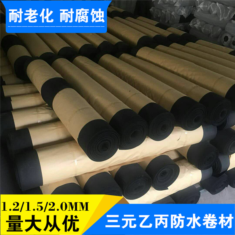 hdpe高分子三元乙丙氯化聚乙烯橡膠共混防水卷材 屋面三元乙丙示例圖20