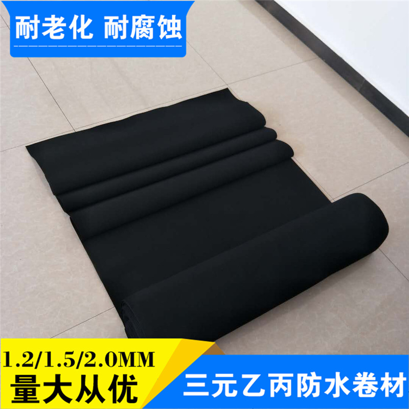 hdpe高分子三元乙丙氯化聚乙烯橡膠共混防水卷材 屋面三元乙丙示例圖13