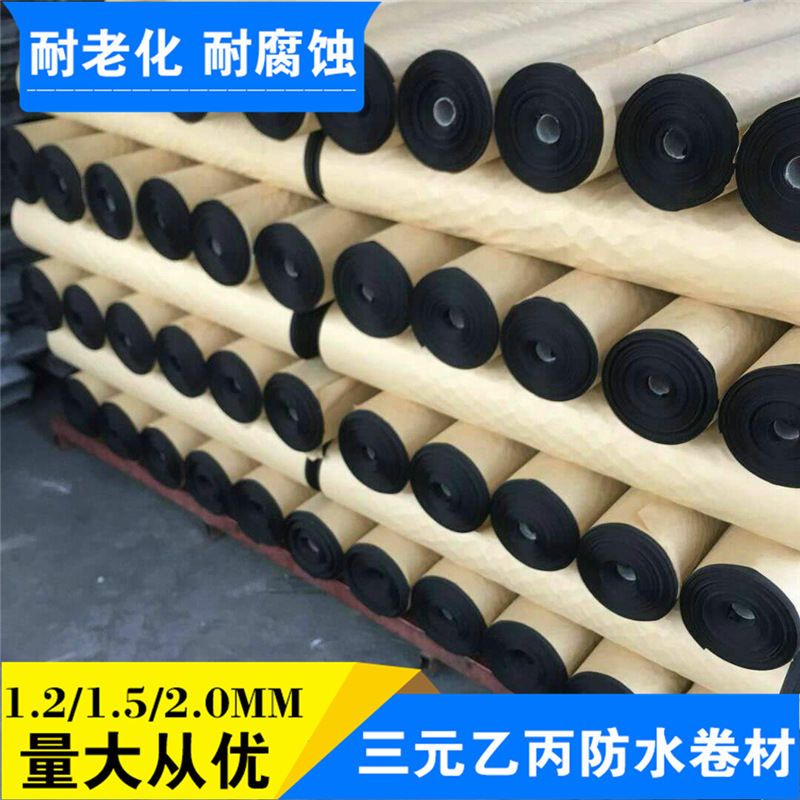 hdpe高分子三元乙丙氯化聚乙烯橡膠共混防水卷材 屋面三元乙丙示例圖14