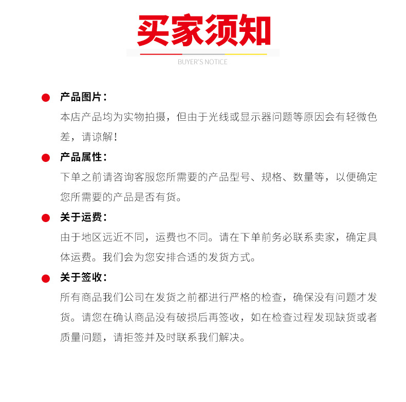 批發供應免砸磚廚衛專用堵漏劑 隱形涂料 快速堵漏劑 直銷示例圖6
