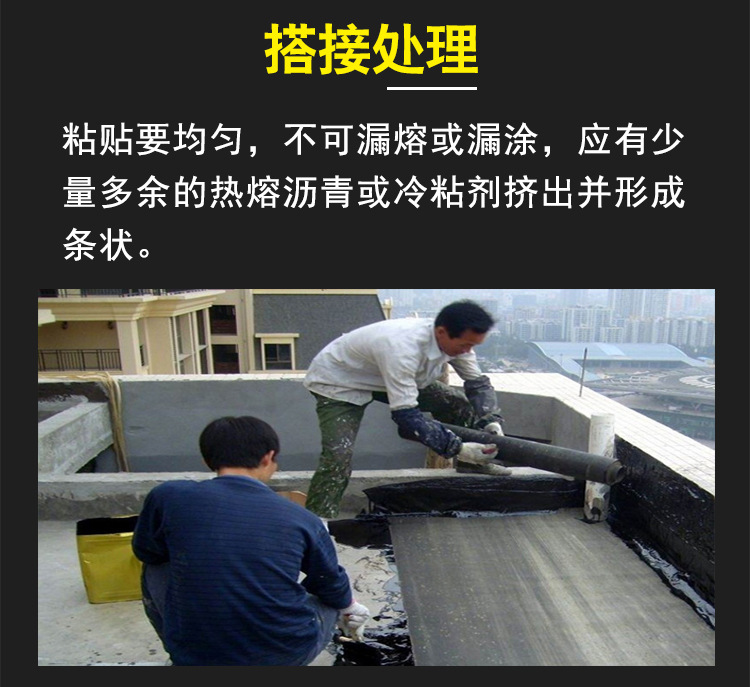 油氈紙卷材鄉慶_18.jpg